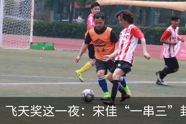 飞天奖这一夜：宋佳“一串三”封神，王仁君击败于和伟爆冷夺视帝