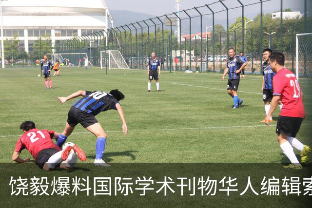饶毅爆料国际学术刊物华人编辑索要百万“收费发表论文”，欢迎该编辑起诉他