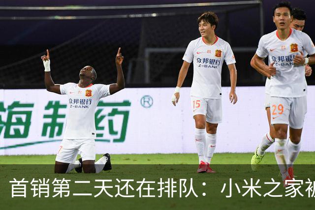 首销第二天还在排队：小米之家被挤爆，万元透明版上架秒无，到底是谁在买