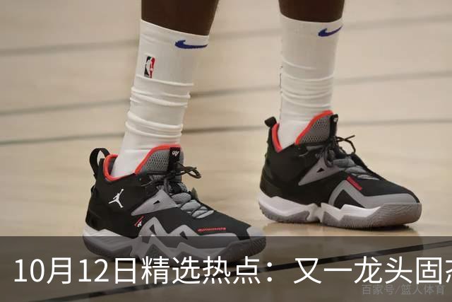 10月12日精选热点：又一龙头固态电池2027年量产 这些公司要大涨