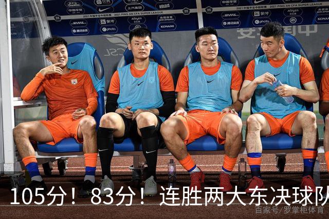 105分！83分！连胜两大东决球队，76人已现冠军相，但“短板”也很明显
