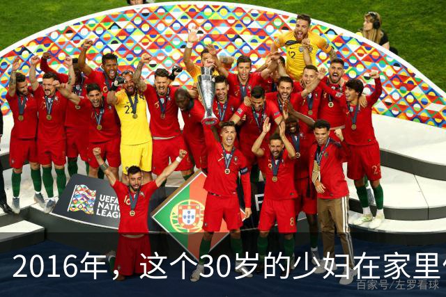 2016年，这个30岁的少妇在家里偷腥，和情人玩角色扮演，情人又为啥要杀了她呢