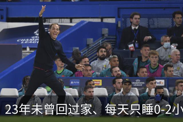 23年未曾回过家、每天只睡0-2小时，表彰大会一教师PPT分享感人事迹引争议