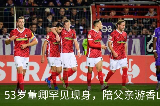 53岁董卿罕见现身，陪父亲游香山看书画，淡出舞台事业停摆好可惜