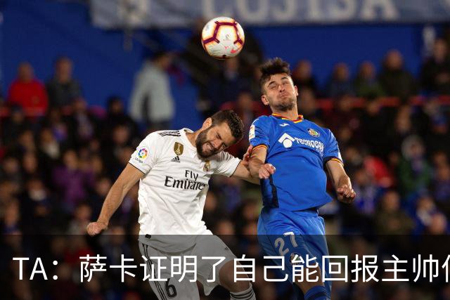 TA：萨卡证明了自己能回报主帅信任，现在是延续这一状态的好时机